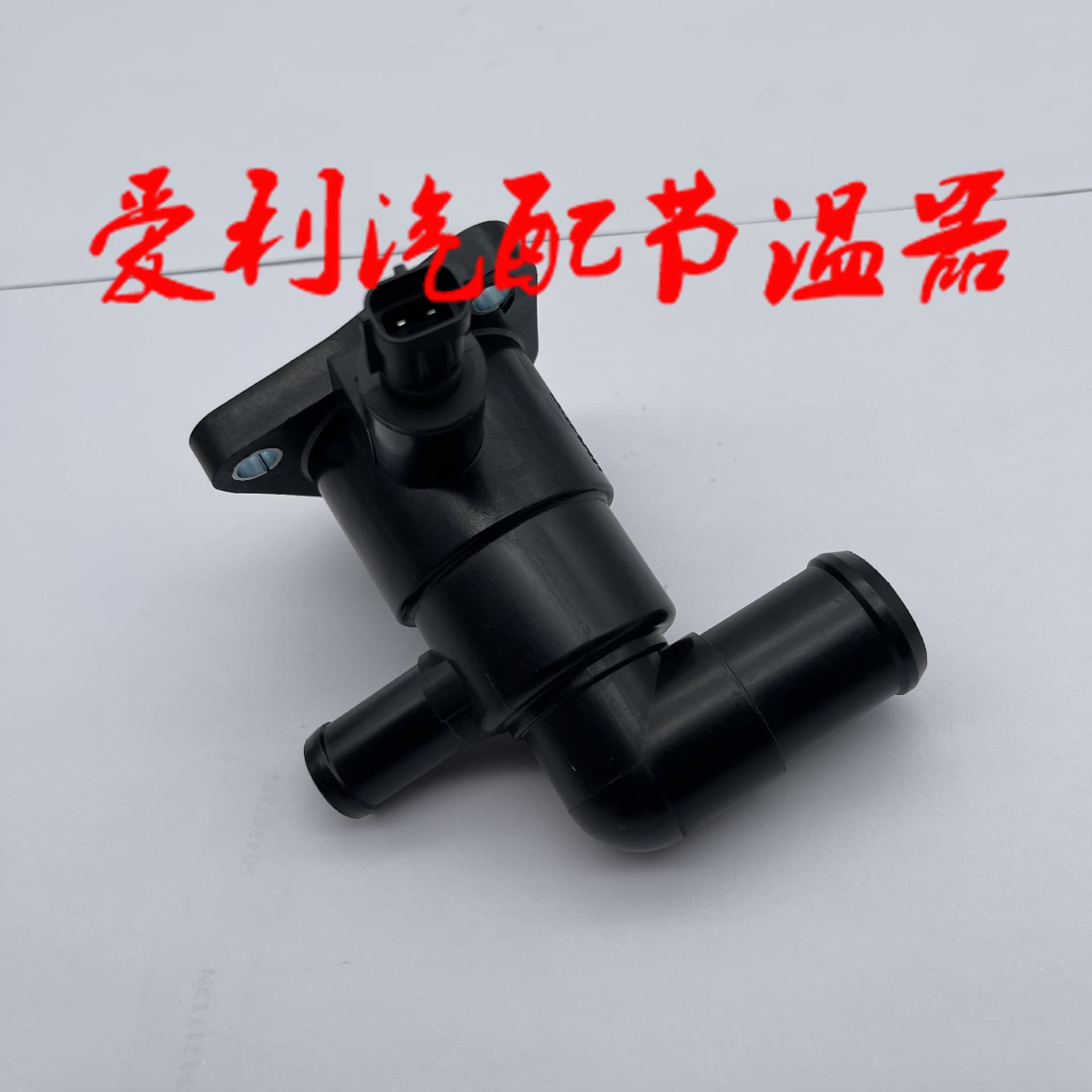 By OE thermostat water passage 17670-69L00 1767069L00 stock 1-2 days, none 7-30 days