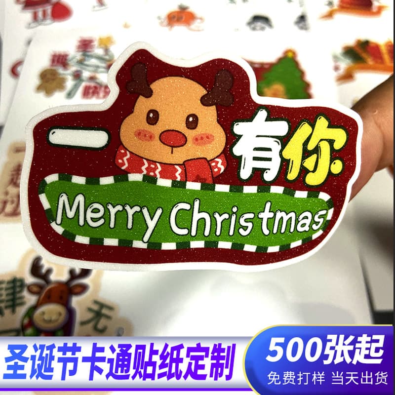 Christmas stickers customized self-adhesive labels Christmas Eve packaging sealing stickers Christmas cartoon stickers custom labels