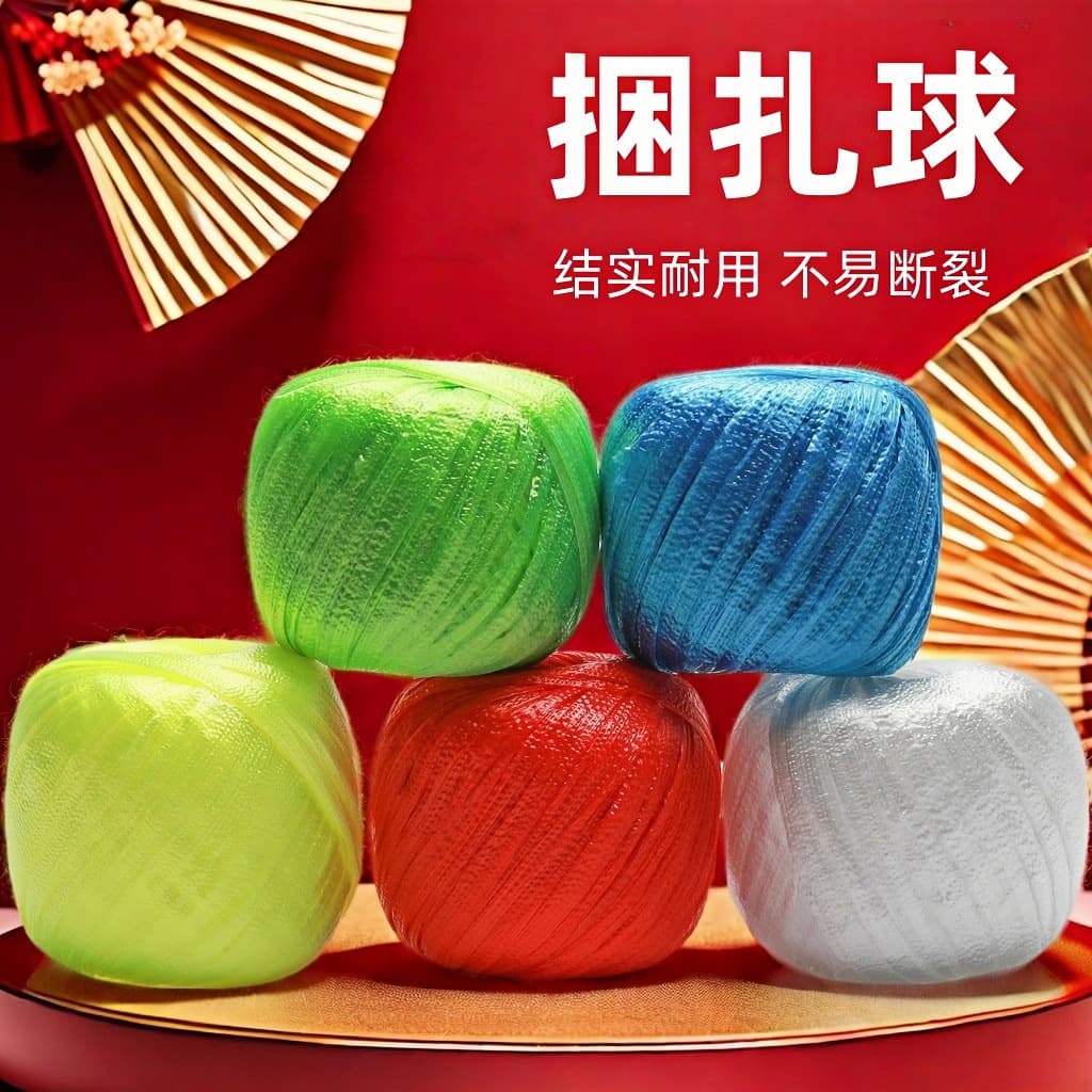 Plastic nylon rope, binding rope, glass rope, packaging woven bags, packing rope, household binding rope, cable ties