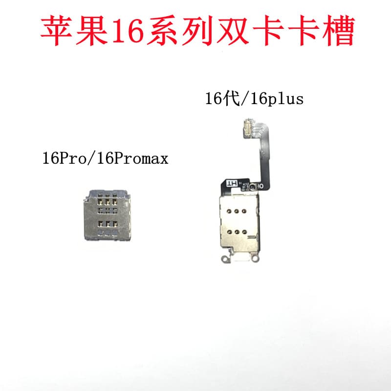 Compatible with Apple iPhone 16 Plus / 16 Pro Max Dual SIM Card Slot, 16th Gen Single SIM to Dual SIM SIM Card Tray