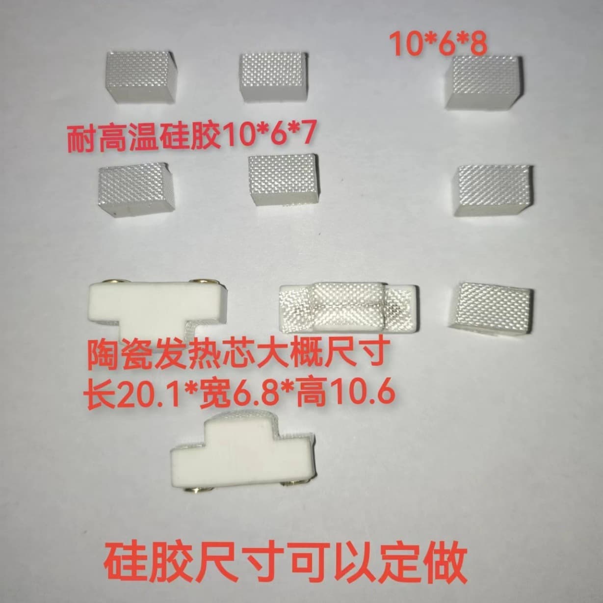 Mini Sealing Machine Ceramic Heating Element Sealing Machine Heating Wire High-temperature Resistant Silicone Block Set