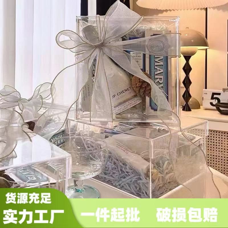 New Transparent Acrylic Gift Box Accessible Luxury Groomsmen Bridesmaid Souvenir Valentine's Day 520 Holiday Exquisite Gift Box