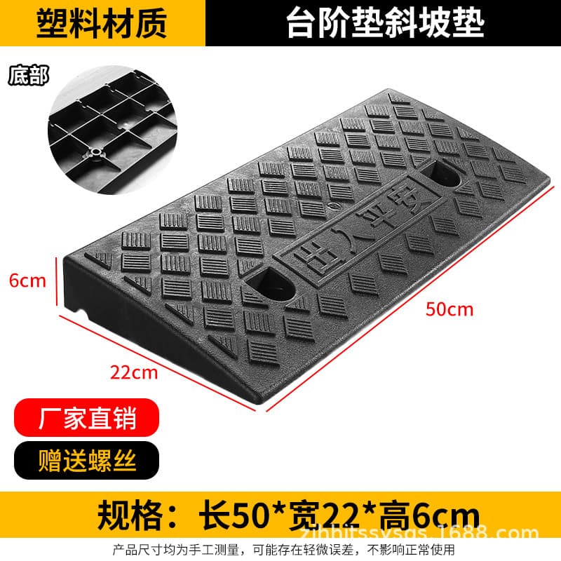 Plastic Ramp Curb Wedge for Cars, Driveway Slope Ramp, Speed Bump Ramp, Threshold Ramp