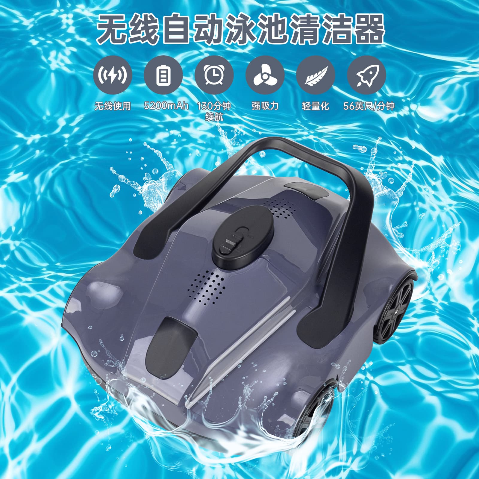 Swimming Pool Vacuum Cleaner, Fish Pond Bottom Suction Cleaner, Underwater Pool Bottom Cleaning Robot Tool