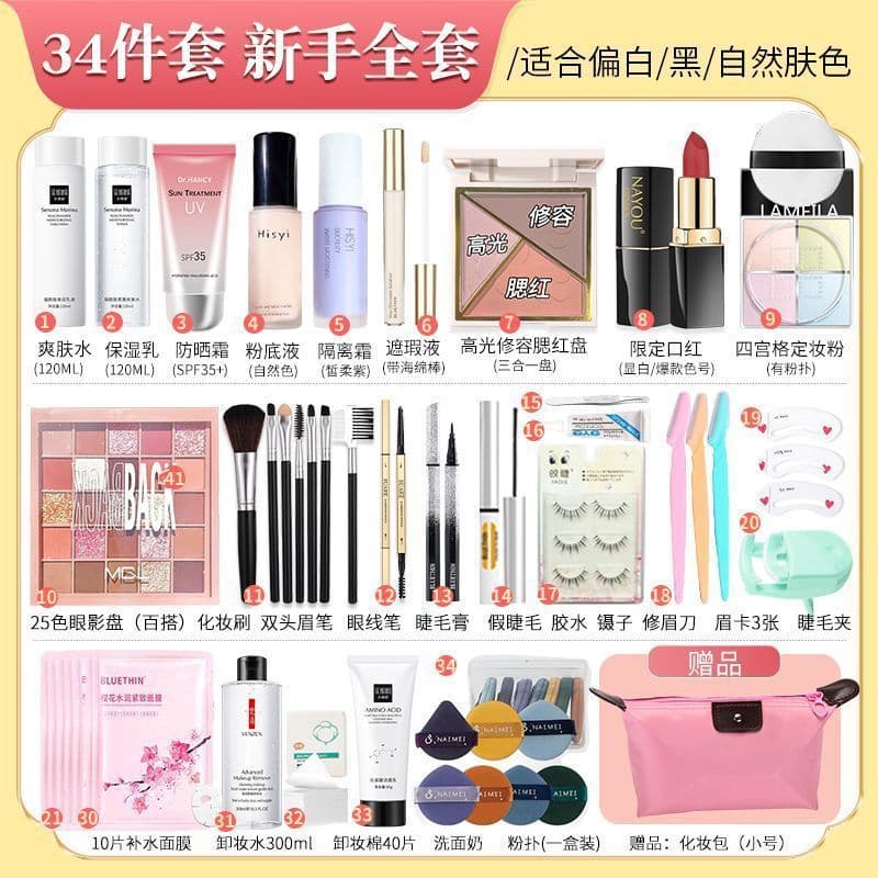 Complete Cosmetics Set for Students, Brand Makeup Kit Full Set Eyeshadow Natural Look Lipstick for Beginners
