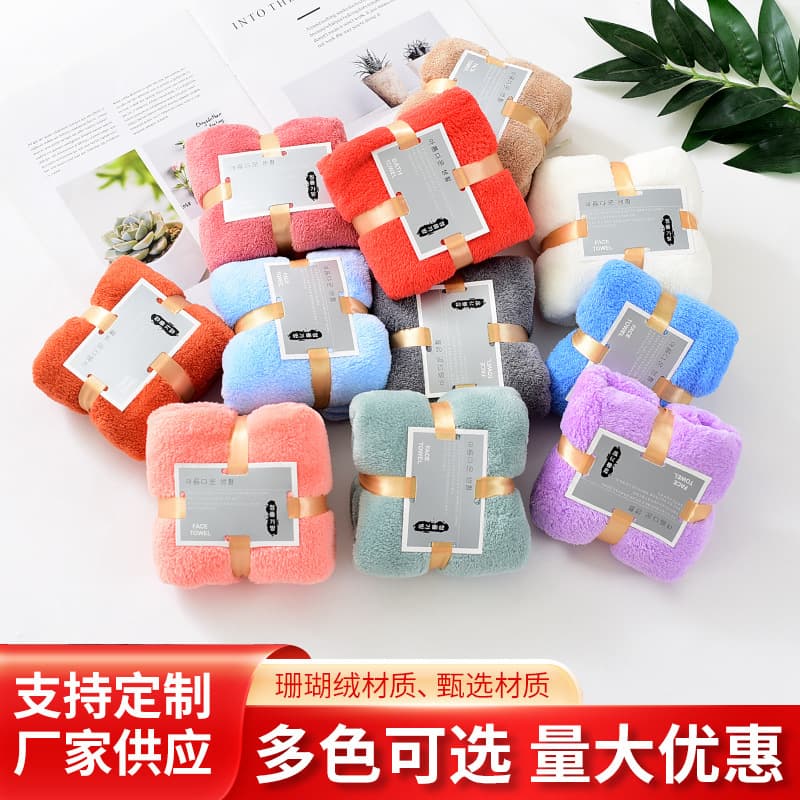 Wholesale coral fleece thickened absorbent souvenir return gifts, towel small gifts, TikTok/Kuaishou drop shipping with custom logo available.