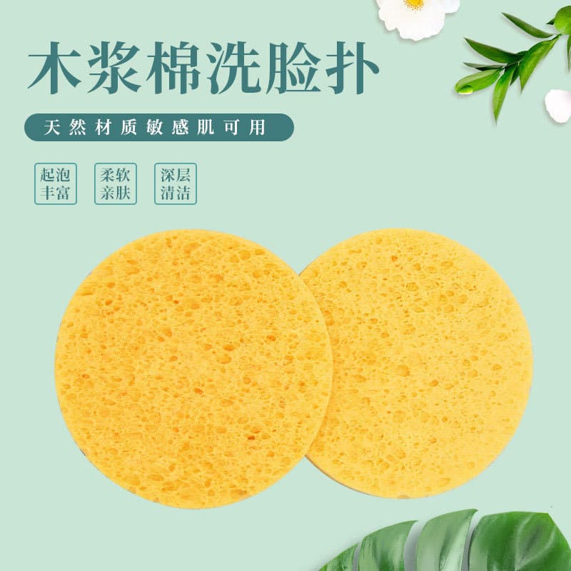 New Cross-Border Facial Cleansing Wood Pulp Cotton Fiber Sponge, Compressed Makeup Remover Cotton, Wholesale for Export