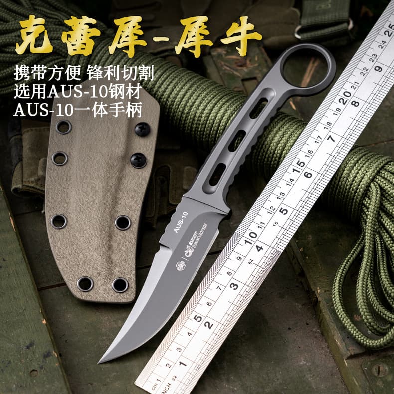 in stock Krypton Ray AUS Integrated Straight Knife Outdoor Camping Dining Knife Defense Knife Outdoor Portable Tactical Knife