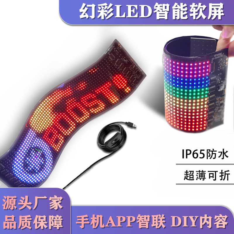 Car-mounted Flexible Full-color LED Screen Usb Portable Advertising Screen Bluetooth Smart Screen Storefront Doorhead Soft Screen