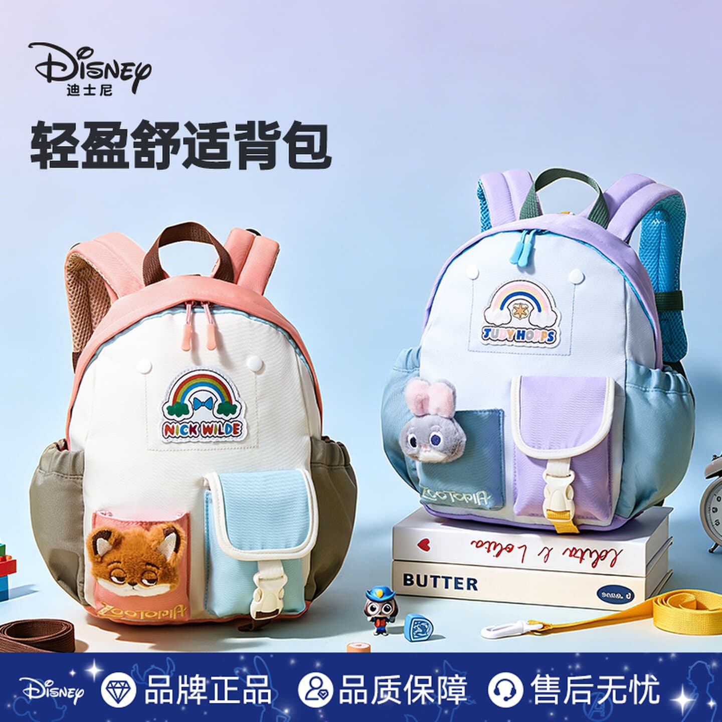 Disney Kids Backpack for Kindergarten Preschool Toddler Boys Girls Cartoon Mini Backpack Lightweight Double Shoulder Bag