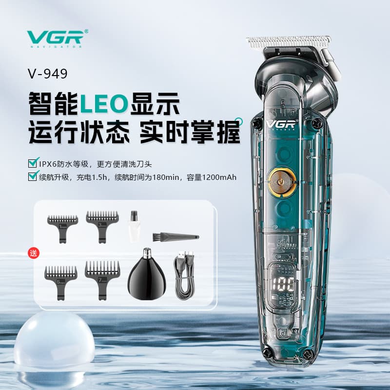Multifunctional Hair Clipper Transparent Body IPX6 Level Waterproof Barber Shop Oil Head Electric Pusher Nose Hair Trimmer