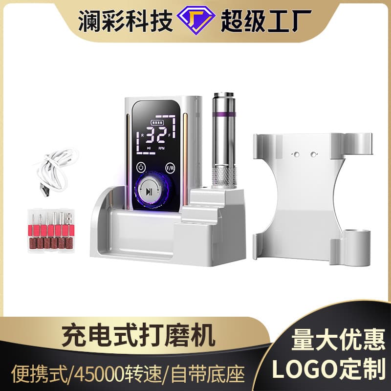 Factory carefully selected nail polisher, manicure electric nail polisher, manicurist's special polisher, nail polisher