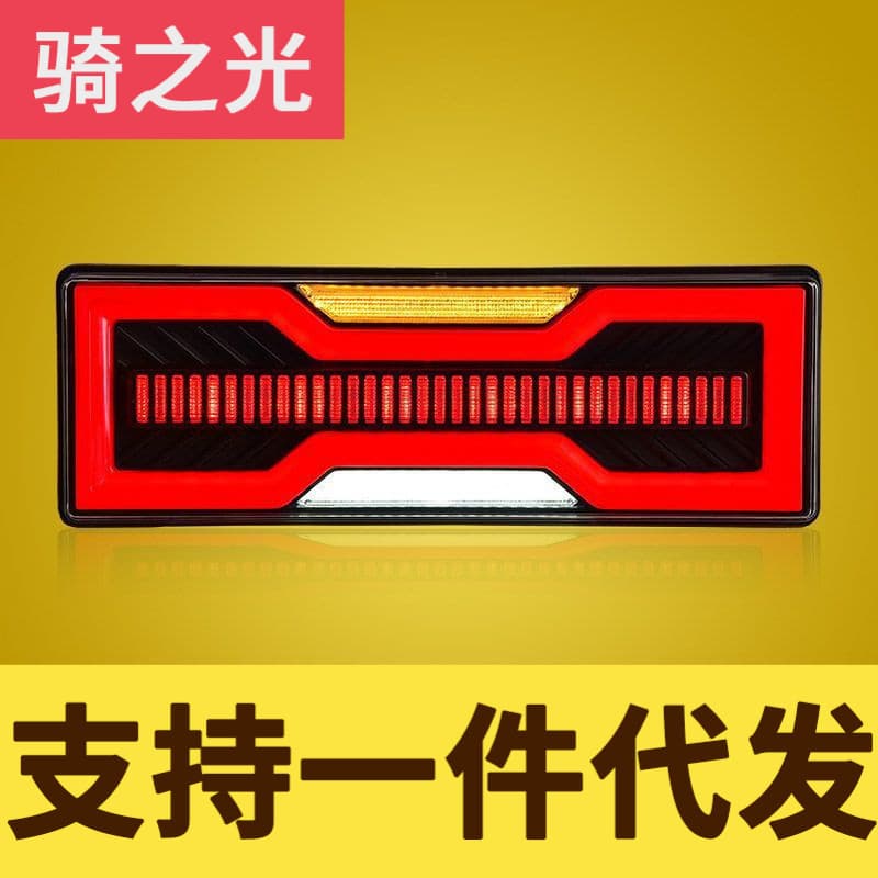 Suitable for 1985-2007 Toyota Land Cruiser Fj75 Driving Lights, Brake Turn Signals, Rear Bumper Tail Lights