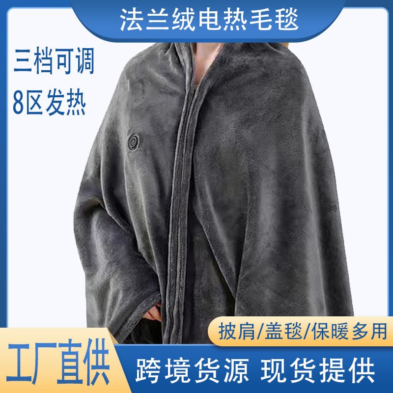 Cross-Border New Product USB Electric Heating Blanket, Temperature-Controlled Fleece Wrap for Warmth and Knee Protection
