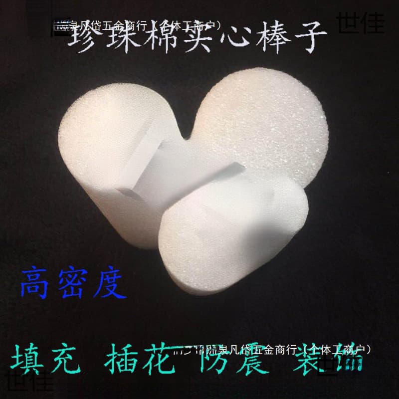 Solid sealant for wedding decorations, door and window sealing strips, floral column strips, foam pearl cotton, sponge, curtain wall foam strips