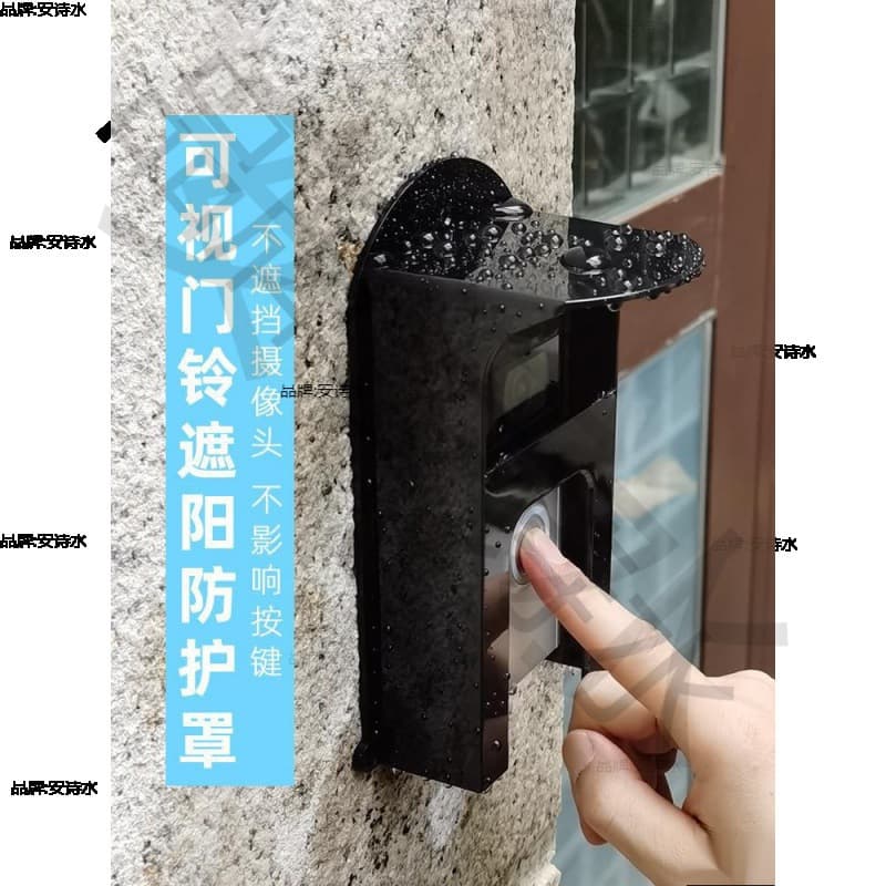 Video doorbell rain cover 360 villa outdoor doorbell waterproof cover Xiaomi 3 protective cover fluorite outdoor sunshade