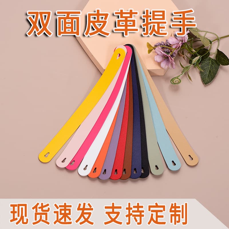Double-sided leather teacup with gift box, handle, wine box, universal leather mini speaker handle, storage box with carrying strap