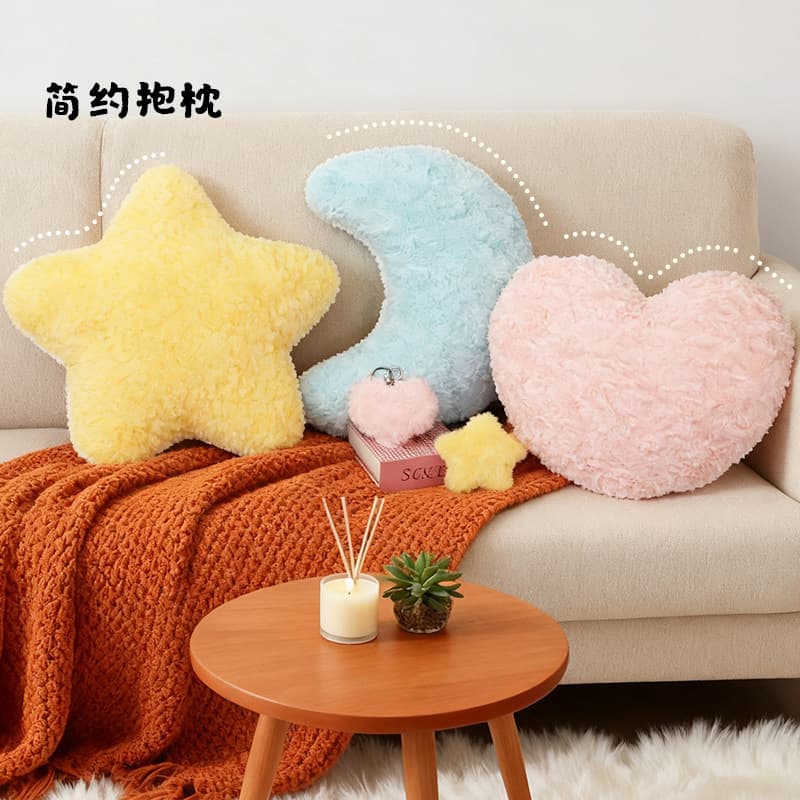 Star Moon Heart Throw Pillow for Sofa Living Room Kids Cushion Bed Head Window Decoration Sleeping Gift for Girls