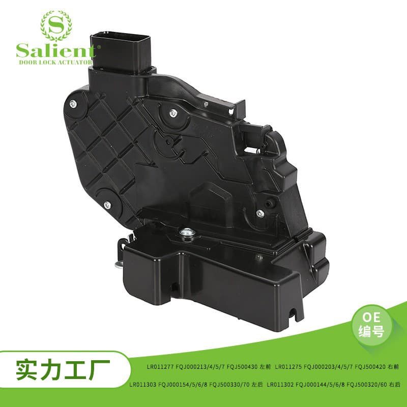Compatible with Land Rover Lock Actuator Motor LR011277 Central Door Lock Automotive Electronic Lock Part
