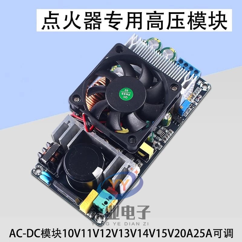 300W High Power Switching Power Supply Board Adjustable Module AC170-260V to DC12V25A