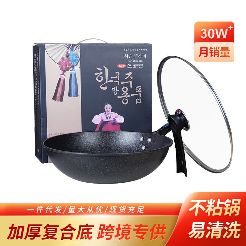 Non-Stick Korean Macaron Stone Flat Bottom Wok Chinese Style Cooking Pan Stick Free Kitchen Home Goods Gift for Cooking