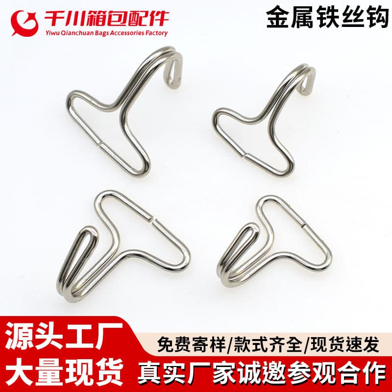 Car Seat Cushion Hook Multi-function Hook Stainless Steel T-hook Double Line Inner Diameter 2-2.5cm Cushion Hook