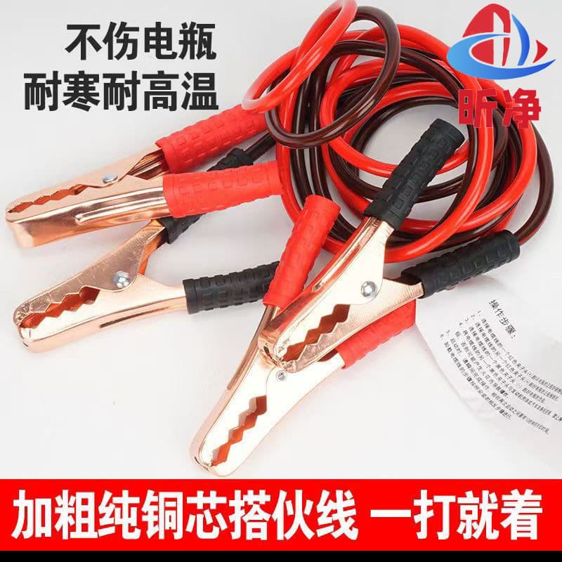 500A car power supply fire wire, vehicle emergency fire wire, car battery power connection line, power cord
