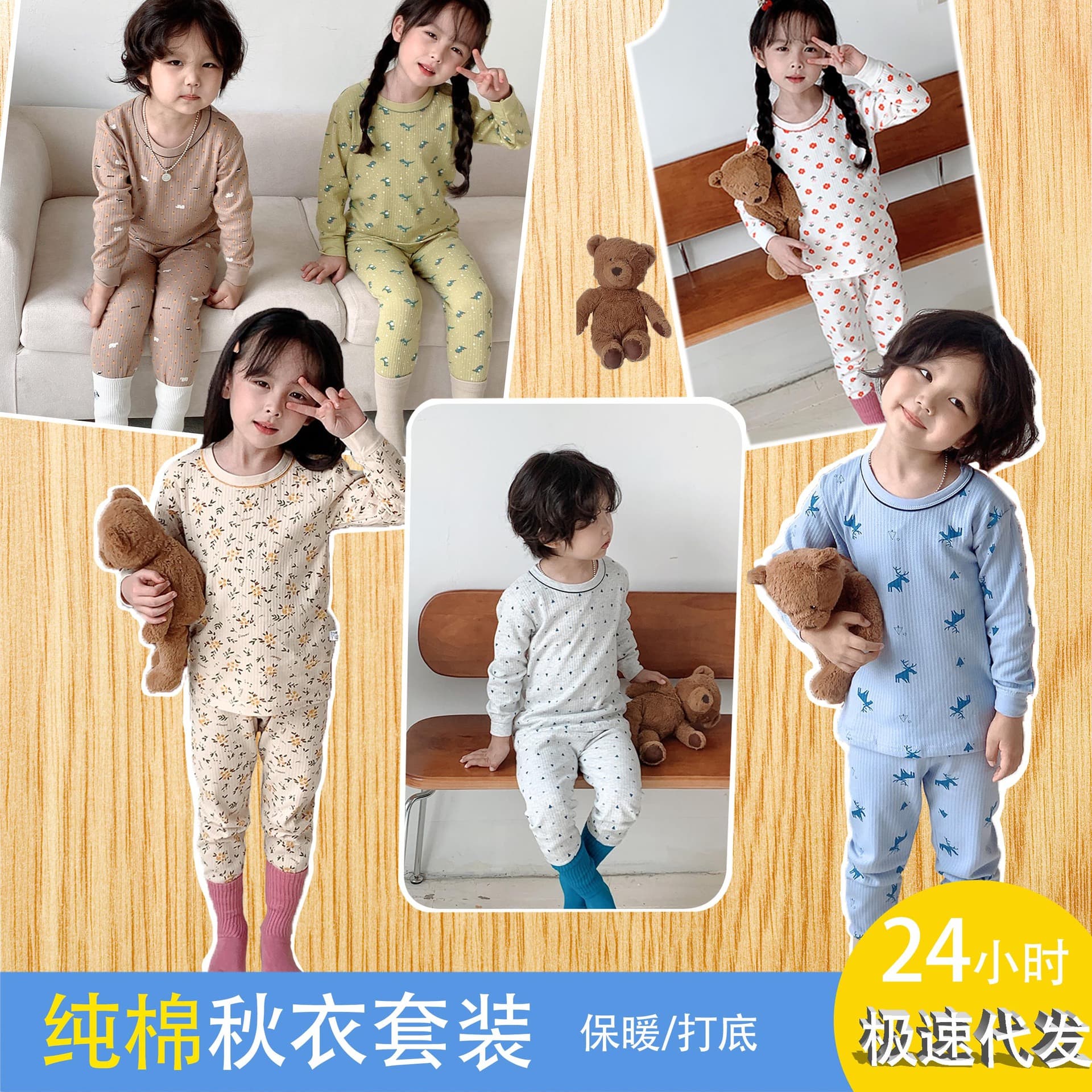 Children's Pure Cotton Autumn Clothes and Autumn Pants Sets Lace Breathing Cotton Boys and Girls Spring and Autumn Pajamas Sets Home Clothes