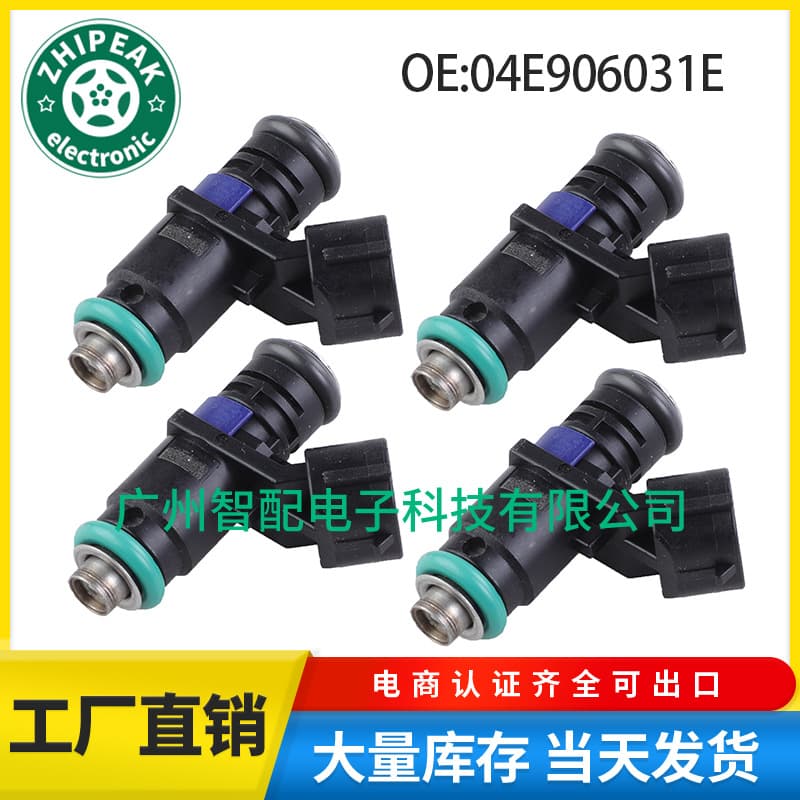 Cross-border 04E906031E Fuel Injector for 2013-19 Volkswagen Jetta Auto Parts