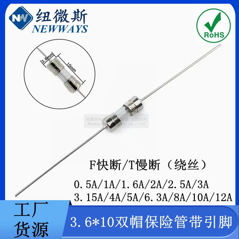 Fuse tubes with leads 3X10, 3.6*10mm with leads 0.5A, 1A, 2A, 3.15A, 250V.