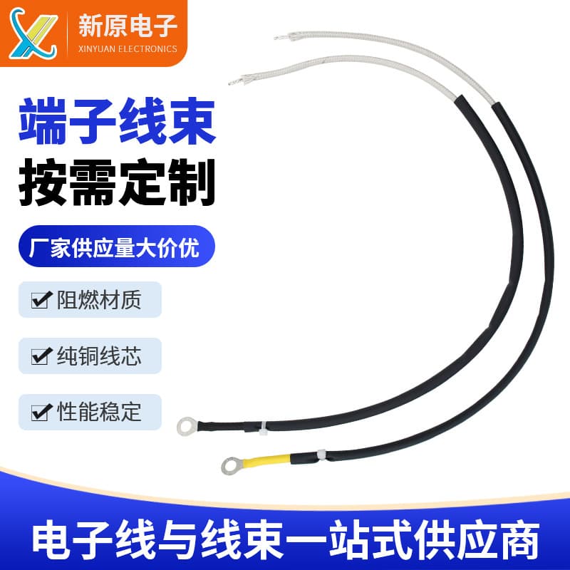 Manufacturer custom 2.5mm² mica wire GN500° mica fire-resistant high-temperature wire RNB2-6 terminal wire