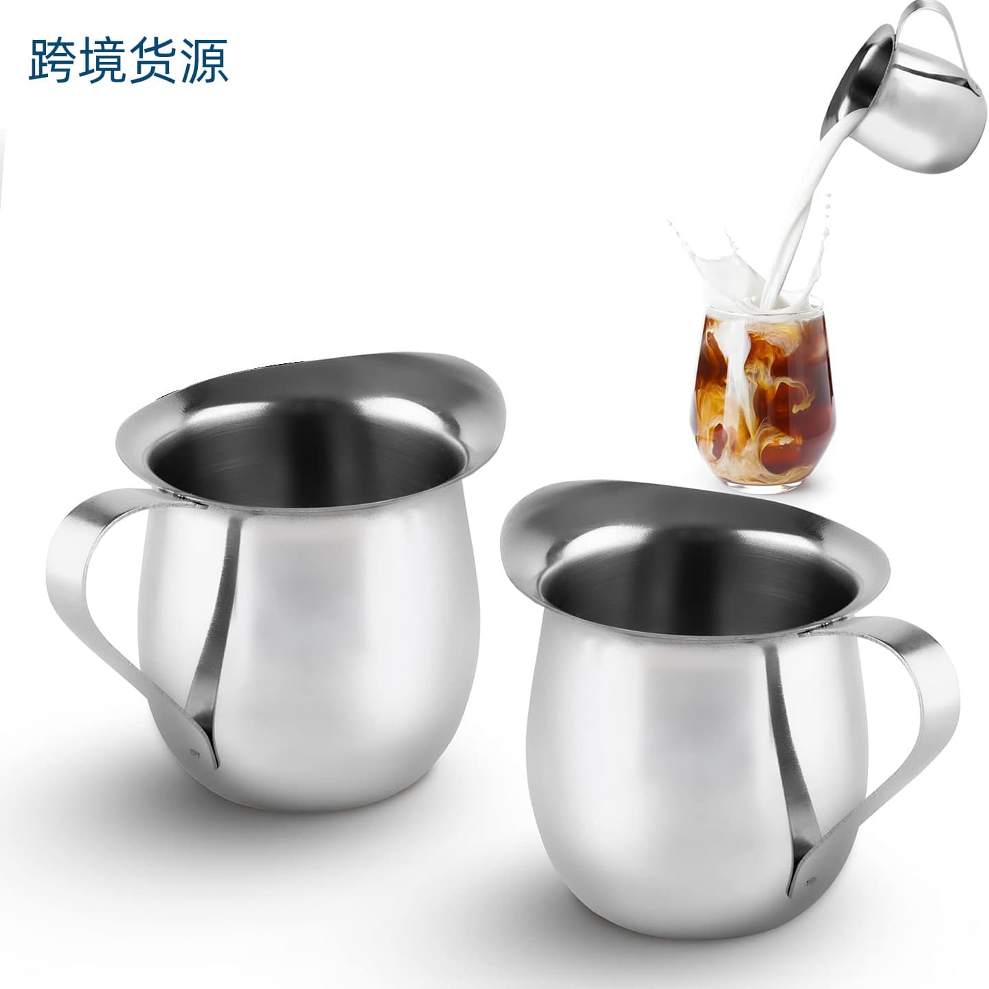 Cross-border e-commerce stainless steel mini milk cups, milk jugs, coffee makers, milk pitchers, milk mixing cups, espresso cups