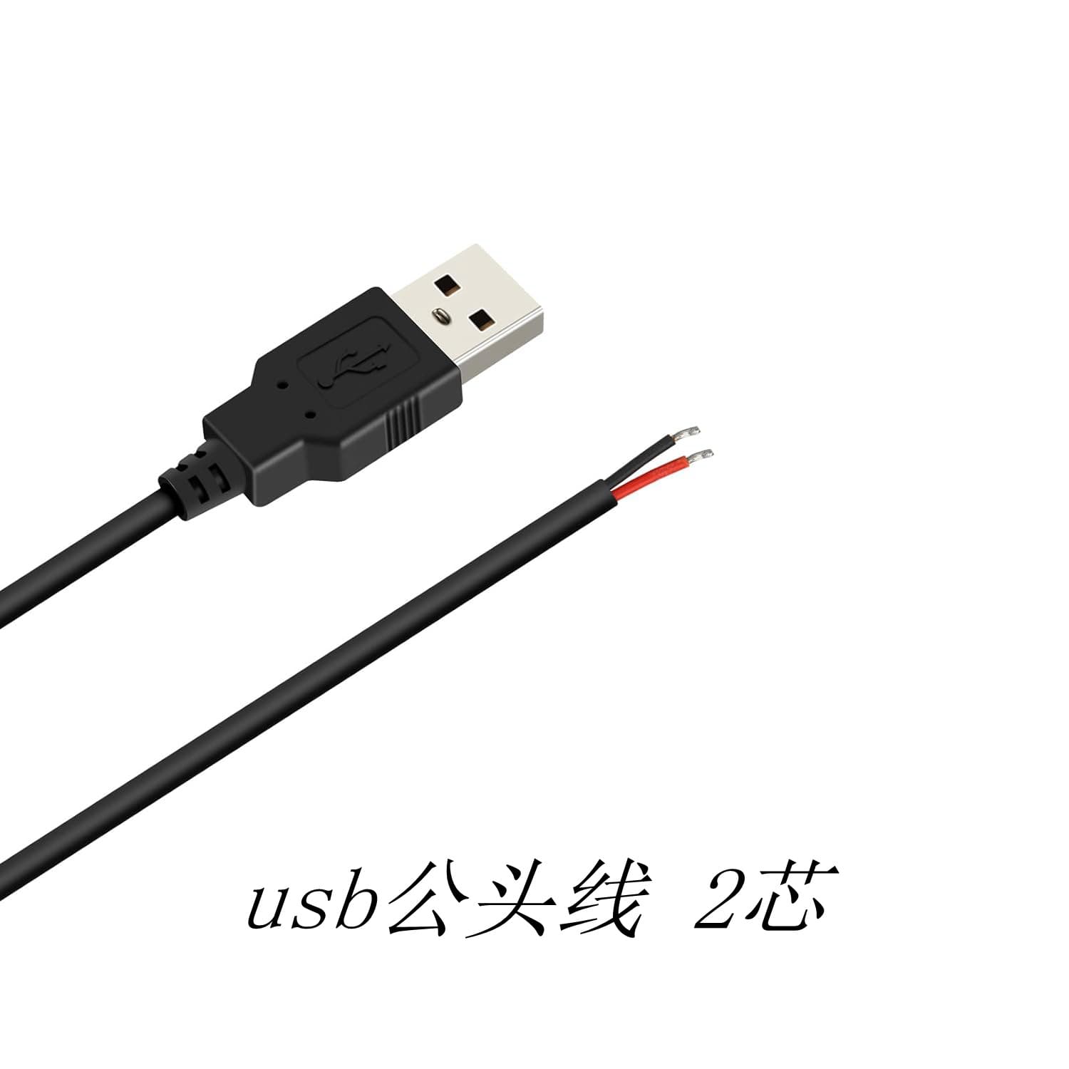 USB Single-Head Cable, Pure Copper 2-Core Connection Wire, USB Humidifier Power Cord, USB Charging Cable, Background Light Strip Wire