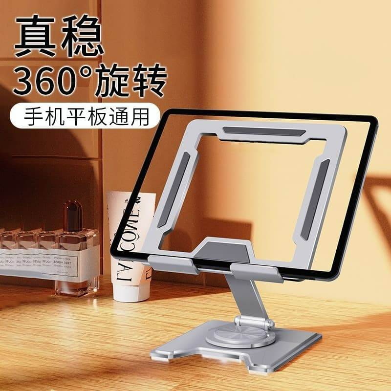 Computer Stand 360° Rotatable Adjustable for Watching Shows, Live Streaming, Gaming, Heat Dissipation, Tablet Support, Foldable Computer Desk