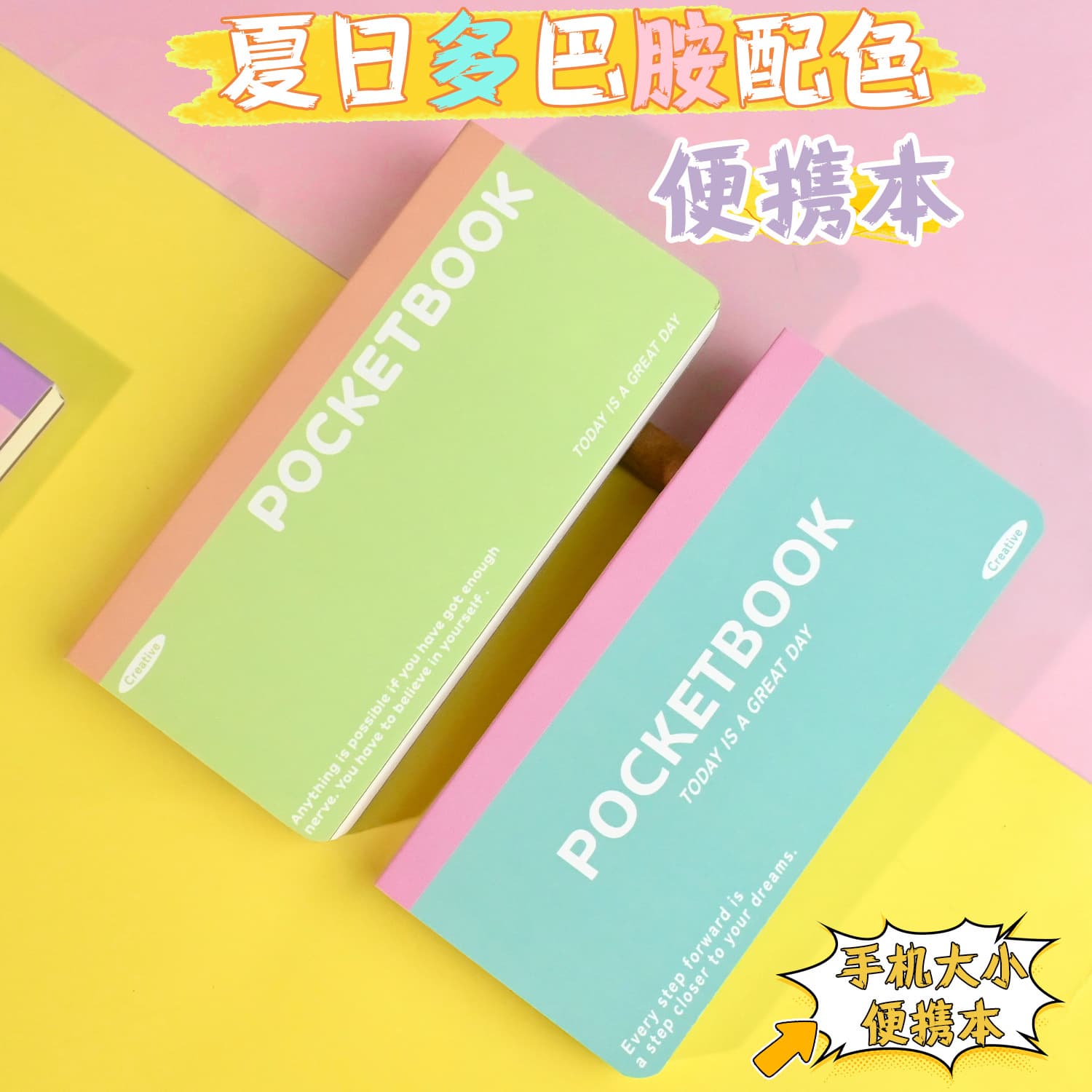 Simple Cartoon Wave-Point Pocket Notebook with High Aesthetic Value, Blank Notebook for Girls' Study