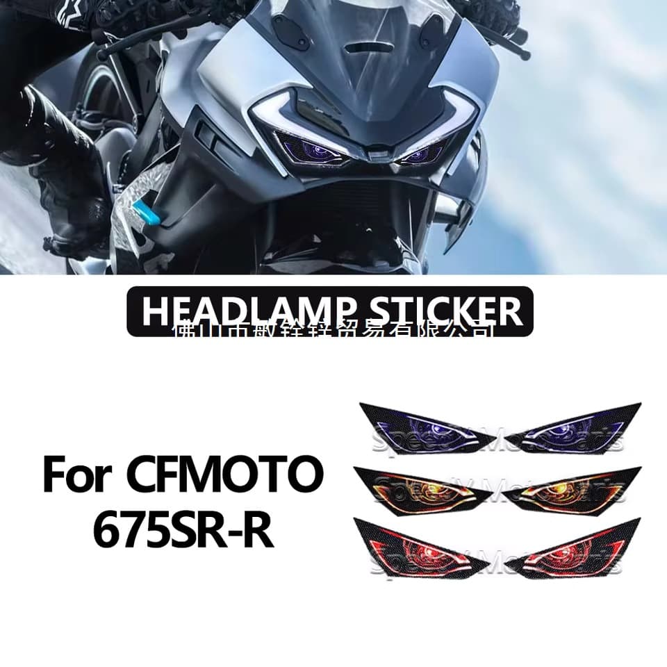 For CFMOTO 675SR-R 675SR 675SR 2024 Motorcycle Sticker 3D Headlight Decal Sticker Protection