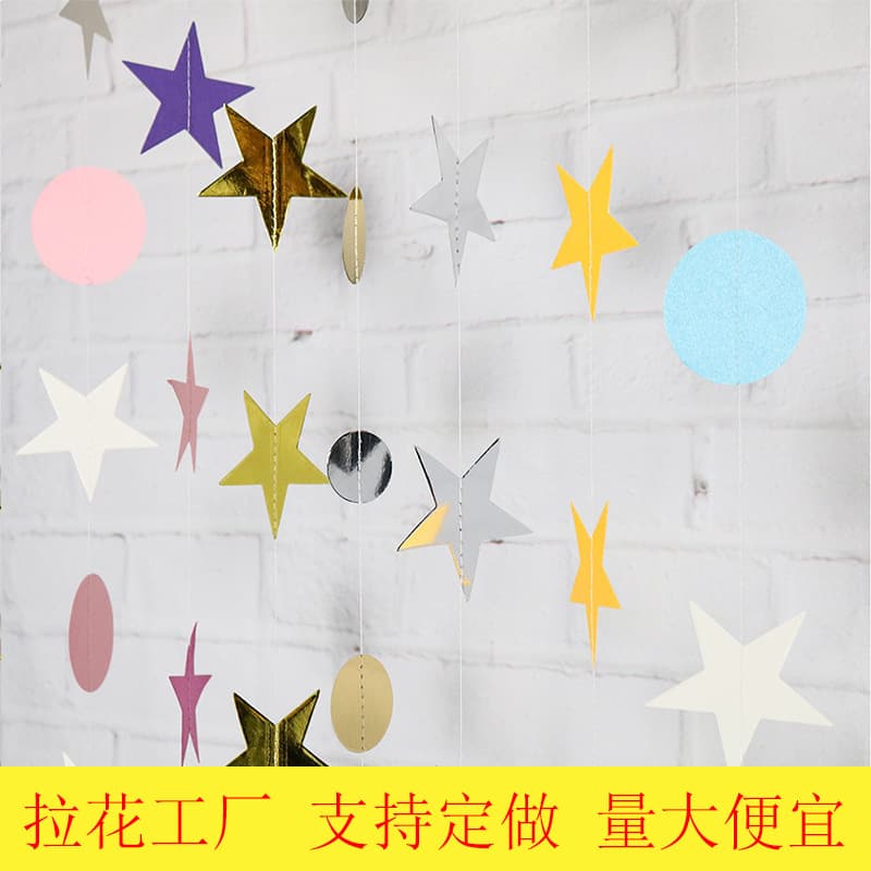 Ins Style Star Pull Flowers Room Decoration Wedding Five-pointed Star Pull Flowers Birthday Party Arrangement Flag Pulling