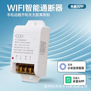WiFi switch integrated with Mi Home app for smart lighting control, timing, remote on/off, no need to modify lamps