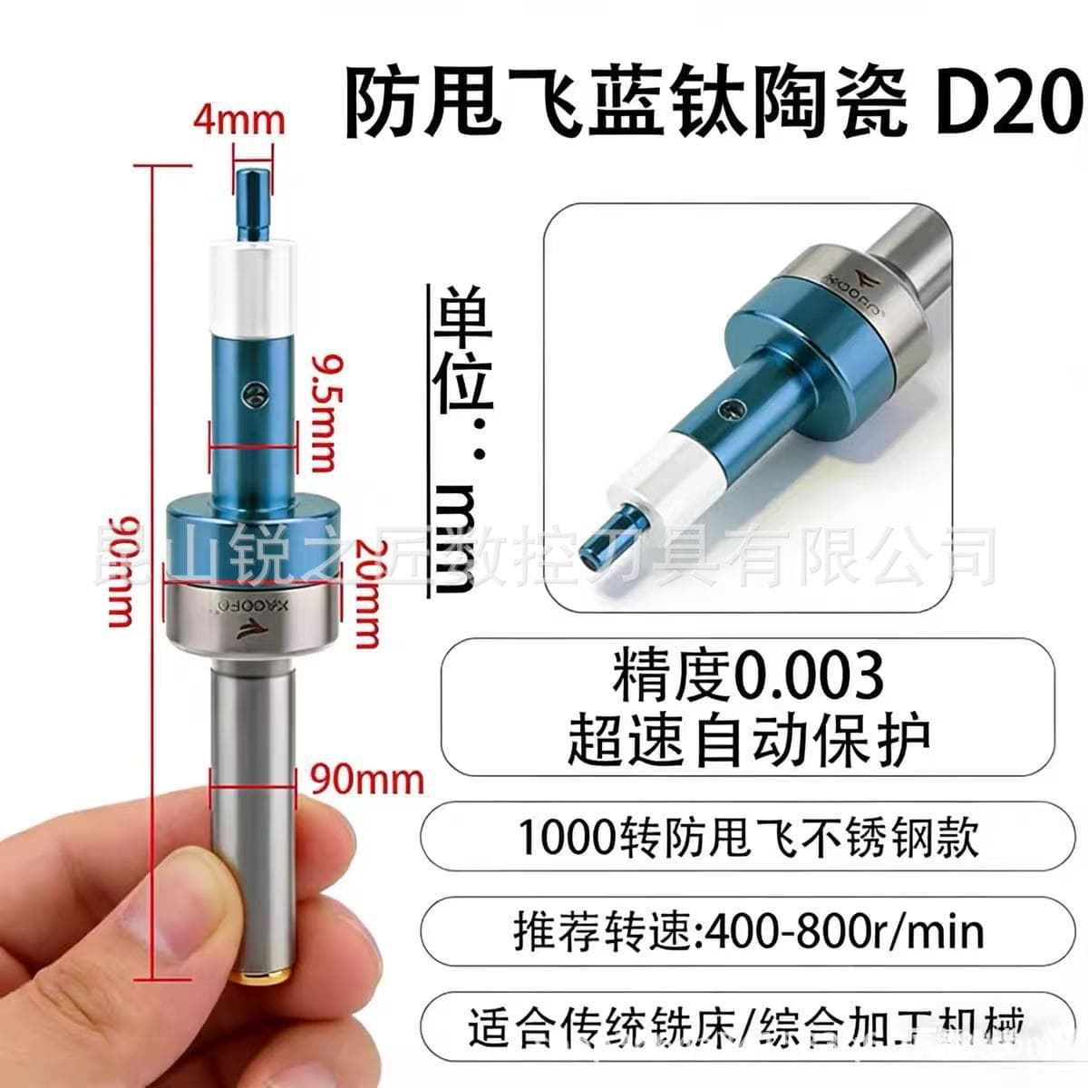 Anti-swing high-precision non-magnetic centering rod ceramic edge finder tool setter machining center titanium-plated anti-swing centering rod 20