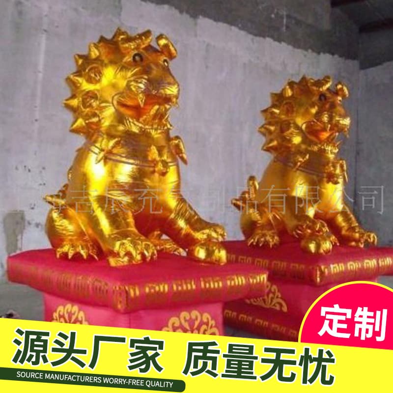 Inflatable golden lion mascot inflatable model Opening ceremony wedding celebration inflatable model Customizable golden elephant inflatable model