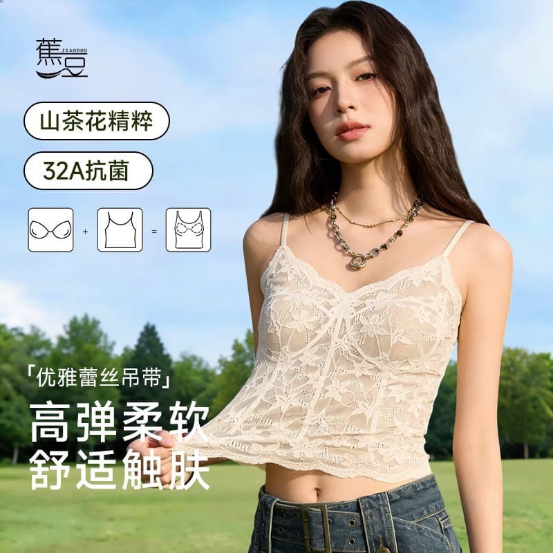 New French lace camisole women's all-in-one padded top with breast pads, wearable outside or as an inner layer with a bottoming shirt for a slimming look
