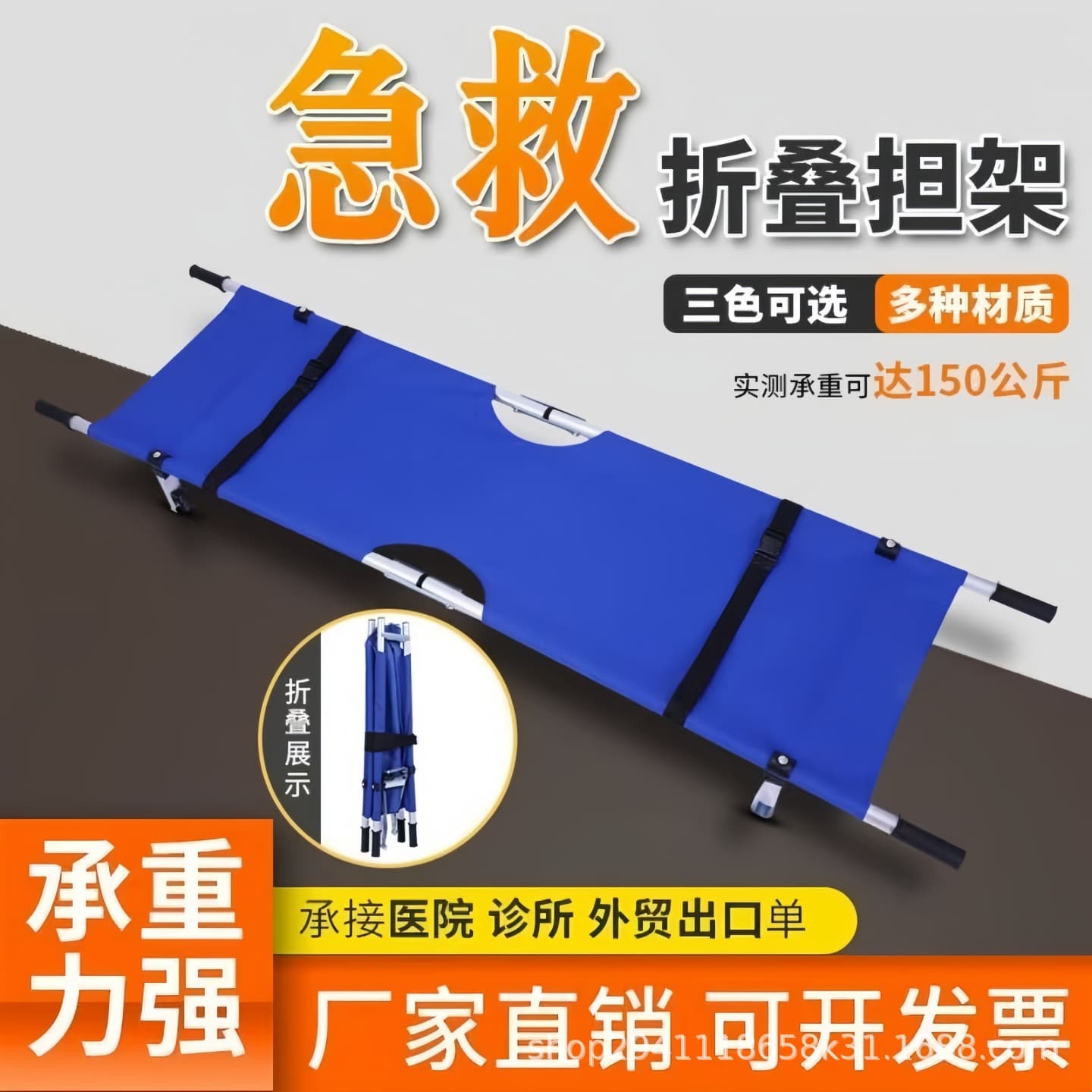 Stretcher with Wheels for Emergency Rescue, Hospital Stretcher, Fire Drill, Folding Stretcher for Home Use and Upstairs/Downstairs Transport