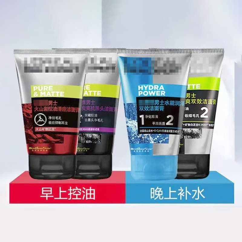 Men's Volcanic Rock Oil Control Acne Cleansing Gel 100ml, Anti-Acne Oil Control Deep Cleansing Face Wash