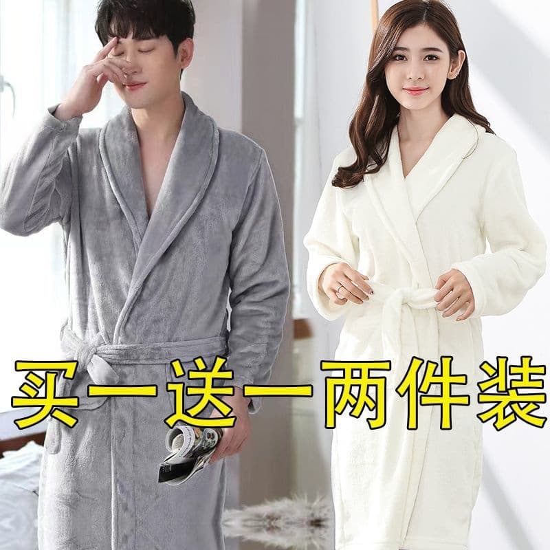 Couple Bathrobe One Man One Woman Flannel Robe Autumn Winter Warm Double-Sided Fleece Sleepwear Short Height Medium Length Bathrobe
