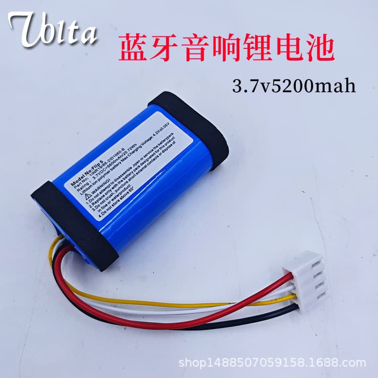 Suitable for JBL Flip 1/2/3/4/5/6 Kaleidoscope Audio Lithium Battery Pack 18650 Cell 3.7v
