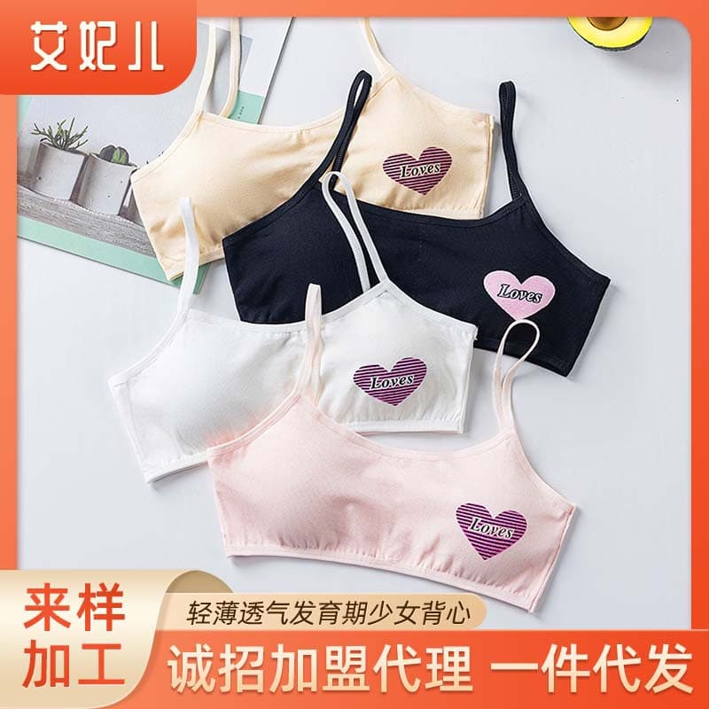 Factory Custom Middle School Student Underwear Breathable Soft Girls' Bandeau Printed Thin Adjustable Straps Detachable Teen Bra