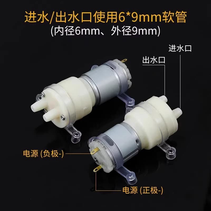 Tea Bar Pump, Electric Kettle Automatic Water Dispenser, Hot Water Pump for Tea Station, Tea Tray Water Suction Pump