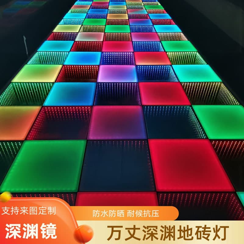 3D layered mirror background wall light, abyss floor tile lamp for wedding bars stage colorful induction dance floor light