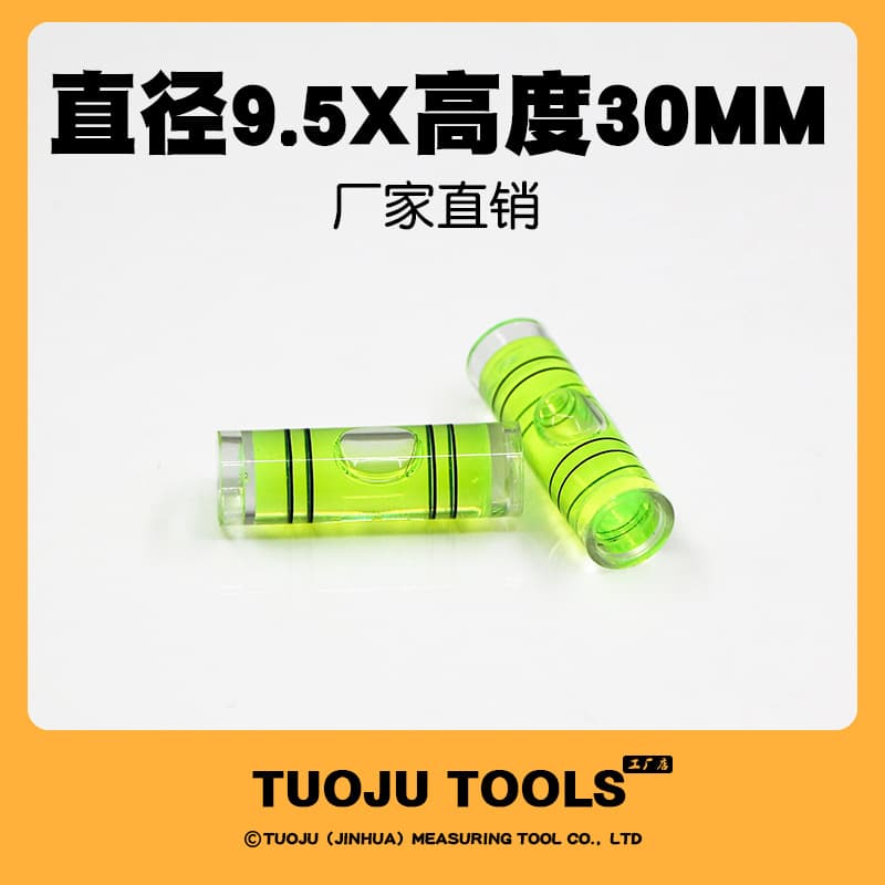 Mini cylindrical level small size level ruler accessories level bubble bubble level high precision level bubble