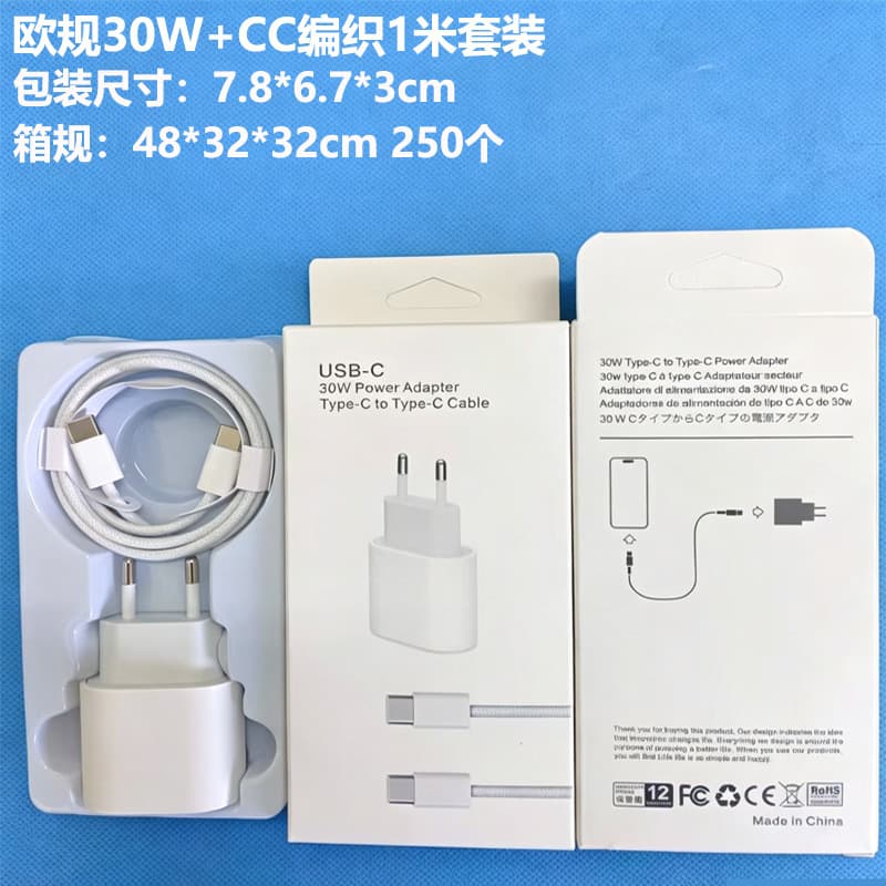 EU Plug PD 20W Charger, Fast Charging Adapter Set for iPhone, Compatible with Apple Phones